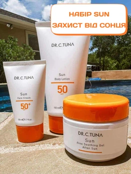 Набор Защита от солнца солнцезащитный крем для лица spf 50 + лосьон для тела spf 50 + гель после загара Farmasi Sun