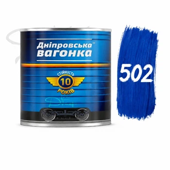 Алкидная эмаль ПФ - 133 "Днепровская вагонка" 2.5 л синяя 502