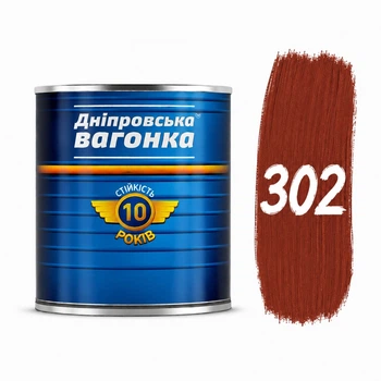 Алкидная эмаль ПФ - 133 "Днепровская вагонка" 2.5 л красно-коричневая 302