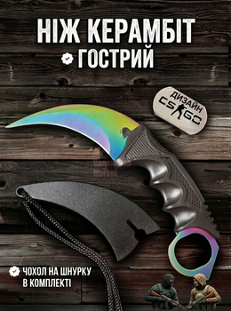 Нож керамбит металлический острый нескладной ножик кс го карманный фиксированный клинок cs go с чехлом на шнурке в комплекте