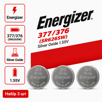 Батарейка Energizer 377 / 376 (SR626SW) Silver Oxide 1.55V для часов, 3 шт