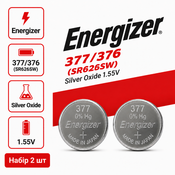 Батарейка Energizer 377 / 376 (SR626SW) Silver Oxide 1.55V для часов, 2 шт