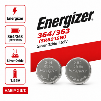Батарейка Energizer 364 / 363 (SR621SW) Silver Oxide 1.55V для часов и электроники, 2 шт.