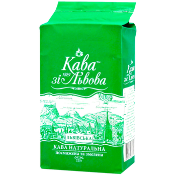 Кофе молотый Кофе из Львова Львовский 225 г