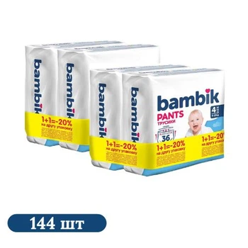 Детские подгузники-трусики 144 шт Bambik размер 4 (9-15 кг)
