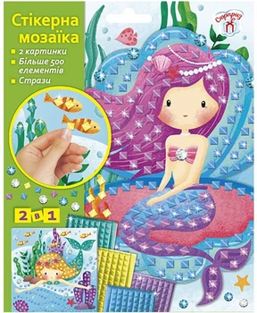 Набір для творчості Сюрприз Стікерна мозаїка Русалки (10100675У) (4827677788989)