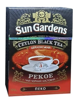 Черный чай Sun Gardens Pekoe 100г заварка