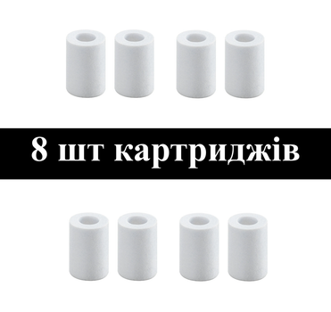 Набор из 8 шт картриджей для Универсального фільтра для води на кран / душ, 8 хлопковых элементов