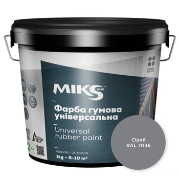 Фарба гумова універсальна сіра Miks Color RAL 7046 1,2 кг