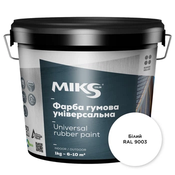 Фарба гумова універсальна біла Miks Color RAL 9003 1,2 кг