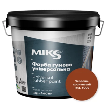 Фарба гумова універсальна червоно-коричнева Miks Color RAL 3009 1,2 кг