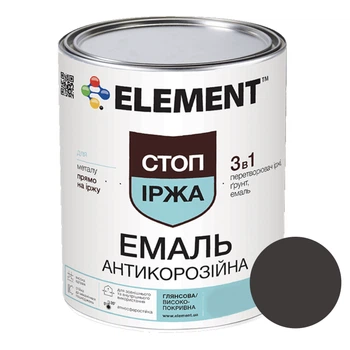 Грунт-емаль 3в1 по іржі антикорозійна для металу глянцева ELEMENT 0,7 кг Графіт