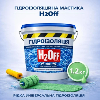 Гидроизоляционная универсальная краска мастика H2Off для наружных и внутренних работ Зеленая 1.2 кг