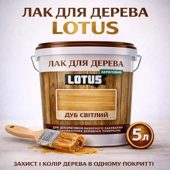Лак для дерева LOTUS декоративно-защитный глянцевый Дуб светлый 5 л