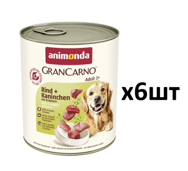 Вологий корм для собак Animonda GranCarno Adult Beef + Rabbit with Herbs | 800 г (яловичина і кролик) AM-82767