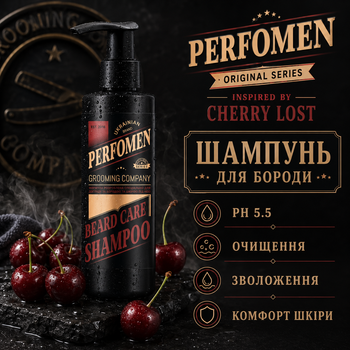 Шампунь для бороды PerfomeN Original Series Inspired by Cherry Lost 250 мл pH 5.5 для очищения и увлажнения