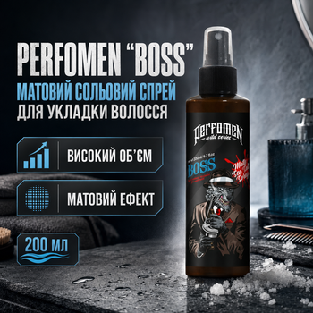 Солевой спрей для объема волос PerfomeN BOSS 200 мл предстайлинг и фиксирующий спрей для готовой укладки