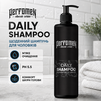 Щоденний шампунь для волосся PerfomeN Daily Shampoo 250 мл pH 5.5 для м’якого очищення шкіри голови