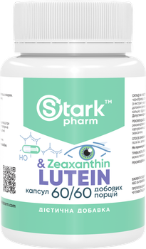 Лютеин и зеаксантин для зрения Stark Pharm Lutein & Zeaxanthin 60 капсул (3293) (4829888052965)