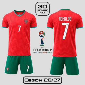 Футбольная форма Роналду Португалия 26/27 детская и подростковая 30 (150-160см) домашняя красно-зеленая