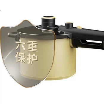 Многофункциональная скороварка высокого давления Kims Cook Anxin Series с шумоподавлением, взрывозащищенным корпусом, автоматическим сбросом давления, 6 л, желтого цвета.