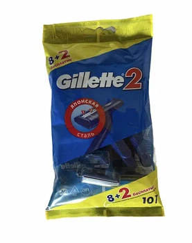 Бритви для Легкого гоління Чоловічі Gillette2 Хромове покриття одноразові 10шт