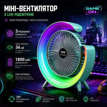 Портативный настольный мини-вентилятор с LED-подсветкой (1800 мАч, 3 скорости, питание от USB) – Зеленый
