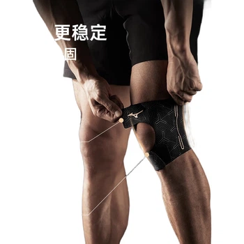 Наколенник Mizuno Sports спортивный для мениска/синовита
