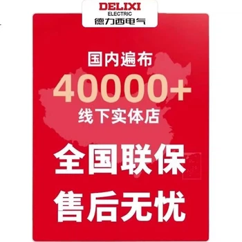 Автоматичні плоскогубці для зачистки дроту DELIXI, професійний інструмент для електриків, універсальний інструмент для зачистки та різання кабелів, багатофункціональні обтискні плоскогубці