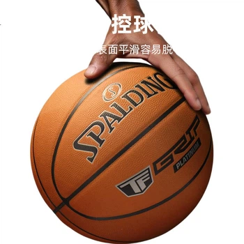 Баскетбольный мяч SPALDING, из натуральной кожи, для соревнований в помещении, размер 7, профессиональный, для матчей, кирпично-красный, износостойкий, 78-031Y