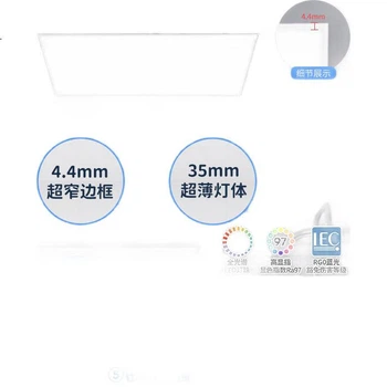 Светильник потолочный NVC LED для кухни и ванной, панель 300x600мм, 24Вт