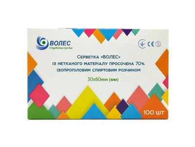 Салфетка спиртовая 30*60 из 70% изопропилового спирта ВОЛЕС No100