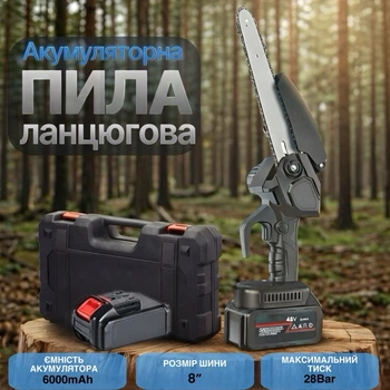Акумуляторна міні-пила 8 дюймів 24V в кейсі портативний садовий сучкоріз із вольфрамовою шиною 6 м/с та літієвим АКБ