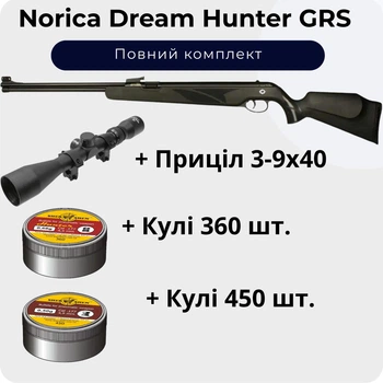 Пневматическая винтовка Norica Dream Hunter GRS + Пули 810 шт. + Прицел 3-9х40