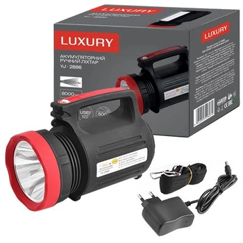 Фонарь мощный переносной Luxury 2886, 5W+22SMD, ЗУ 220V, встроенный аккумулятор, power bank