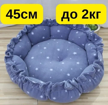 Лежак-килимок трансформер для котів і собак 2-в-1 — 45 см, до 2 кг, м’який регульований будиночок KT8004761