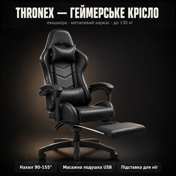 Игровое геймерское кресло ThroneX трансформер с массажной подушкой с USB + подушкой под шею из екокожи ортопедическое компьютерное игровое кресло для письменного стола геймерское кресло в офис геймерские кресла