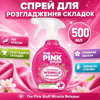 Спрей для разглаживания складок на одежде The Pink Stuff Miracle Releaser 499 мл