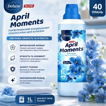 Парфюмированный кондиционер-ополаскиватель Deluxe Elite April Moments на 40 стирок 999 мл