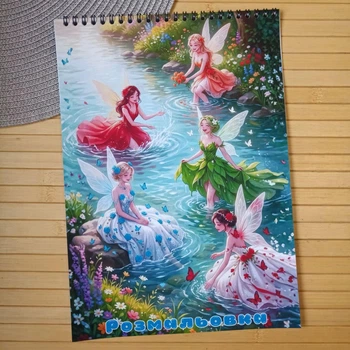 Розмальовка Феї Fairies Disney 2977