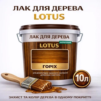 Лак для дерева LOTUS декоративно-защитный глянцевый Орех 10 л