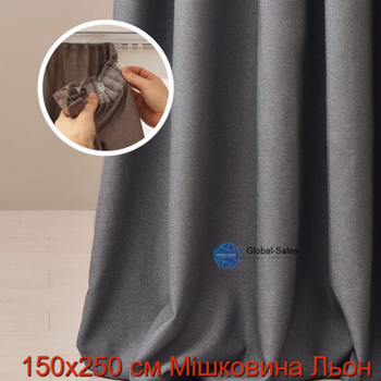 Комплект штор 2 шт Мешковина Лен 150х250 см, шторы, гардины, портьеры со шторной тесьмой графит