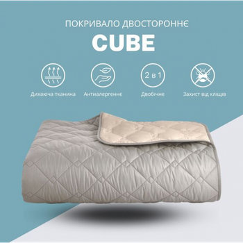 Покрывало 140х210 см IDEIA стеганое двухстороннее качественная стежка микрофибра бежевый/серый на кровать, диван