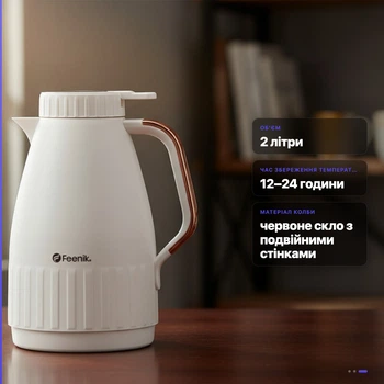 Термос-глечик Feenik DS-200 2 л з термометром і золотою ручкою, пластиковий корпус