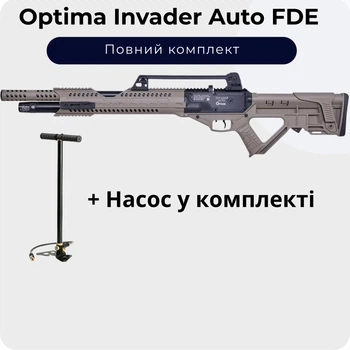 Пневматическая винтовка Optima Invader Auto FDE PCP + Насос