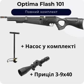 Пневматическая винтовка Optima Flash 101 PCP + Насос + Прицел 3-9х40