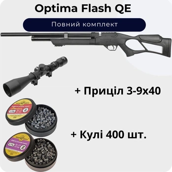 Пневматическая винтовка Optima Flash QE PCP + Прицел 3-9х40 + Пули 400 шт.