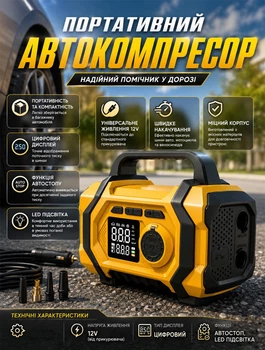 Автомобильный компрессор аккумуляторный портативный с фонарём LED дисплеем и функцией Power Bank с емкостью 8000 мАч до 10.3 бар для накачки шин велосипеда мячей