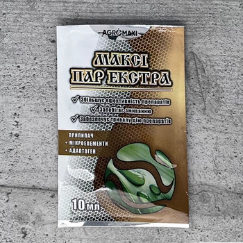 Прилипач Максі ПАВ Екстра10 мл Agromaxi