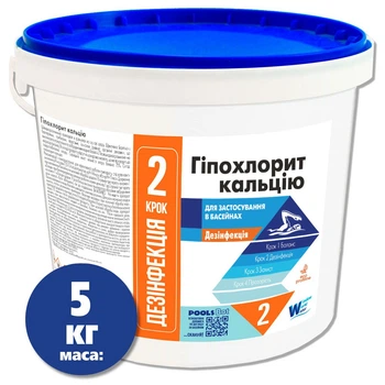 Гипохлорит кальция для бассейна Вікно у Водяний Всесвіт 5кг